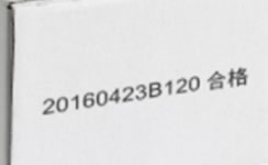 外装箱に製造日などを印字