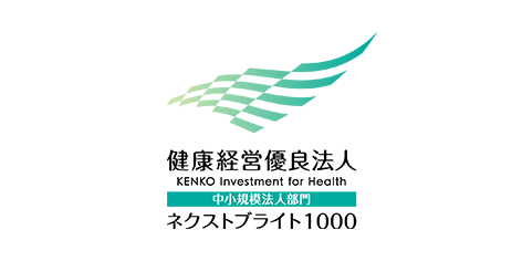 健康経営優良法人　中小規模法人部門　ネスクトブライト1000のロゴ