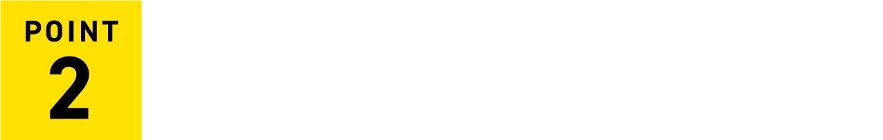 スムーズな段取り替え