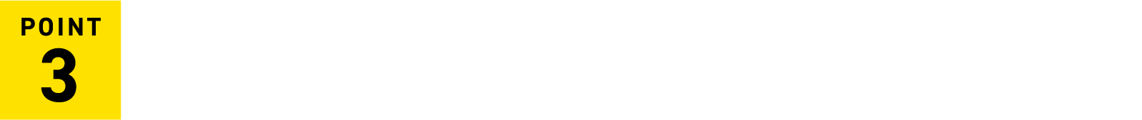 印字後の読取検査にも対応