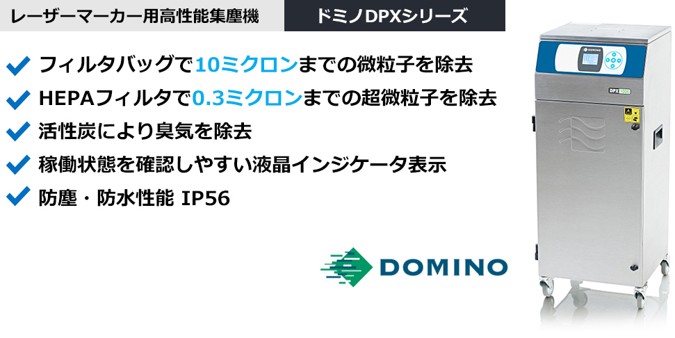 LP_dominoDPX_01
