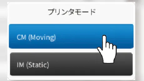 1台2役のマルチプリンター