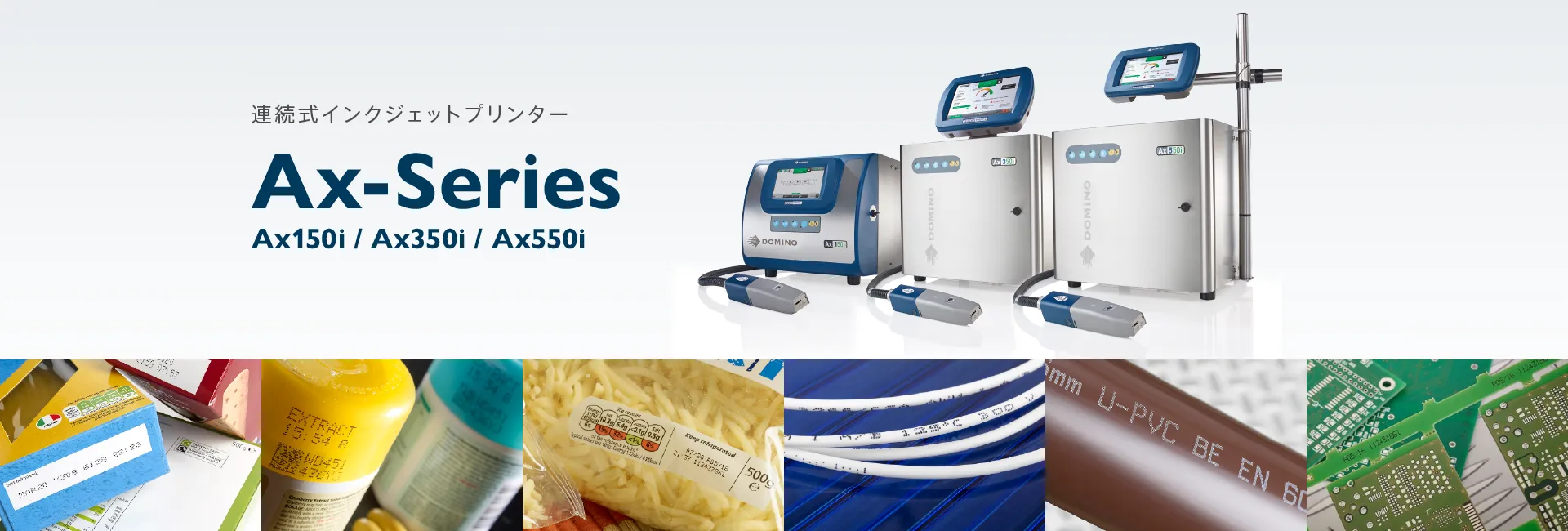 ブラザーインダストリアルプリンティング株式会社
