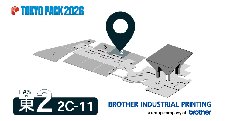 TOKYO PACK 2026 当社ブースイメージ